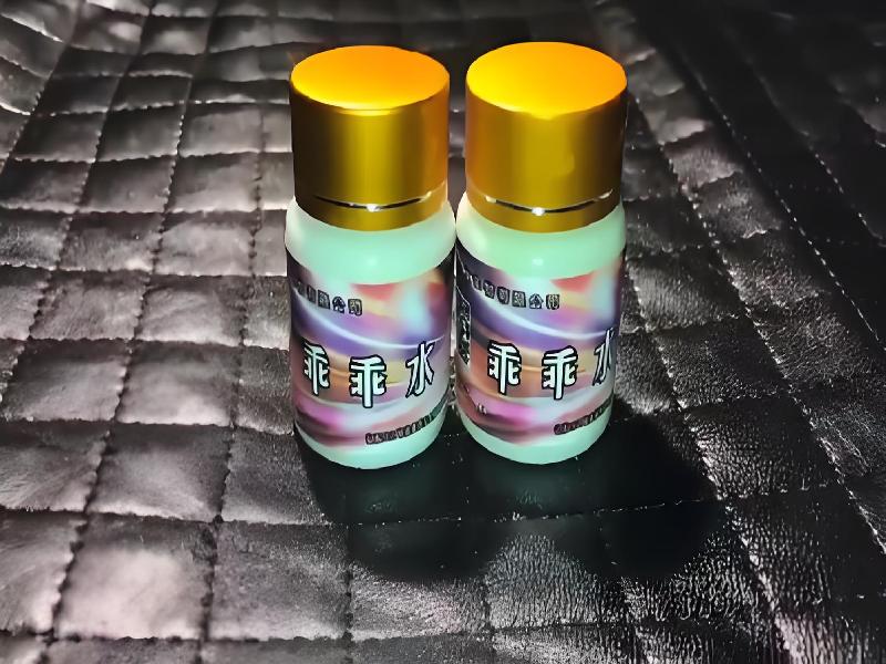 成人催药迷用品8447-yMn型号